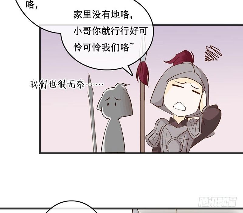 第55话 故人来-第57话