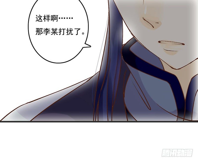 第55话 故人来-第57话