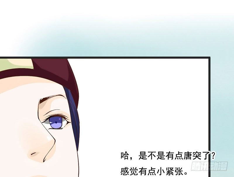 第55话 故人来-第57话