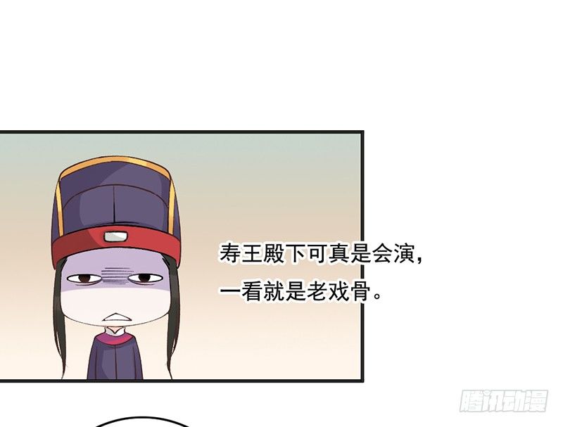 第57话 君无戏言-第59话