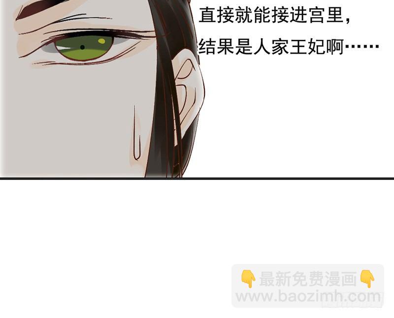 第57话 君无戏言-第59话