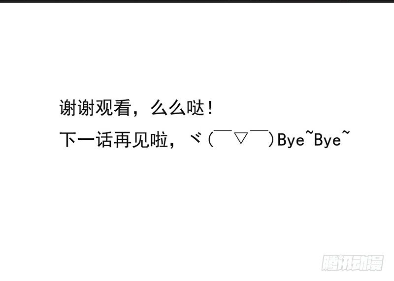 第57话 君无戏言-第59话