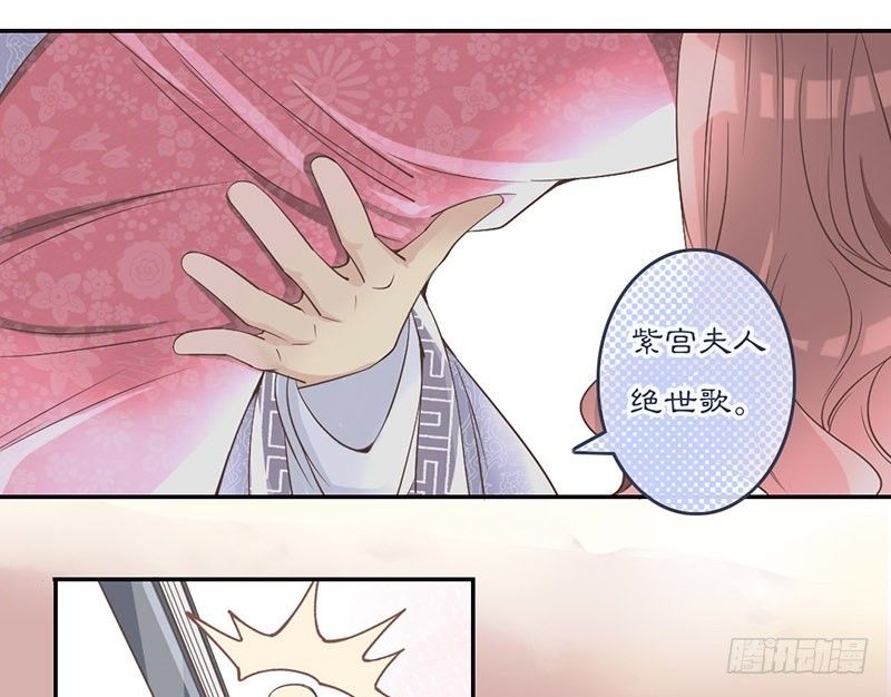 第7话 闪开李白要开大了-第7话