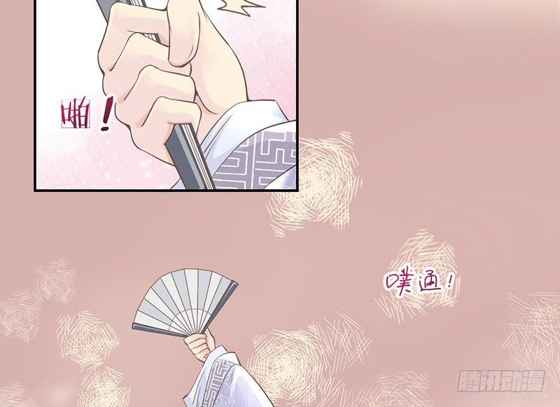 第7话 闪开李白要开大了-第7话