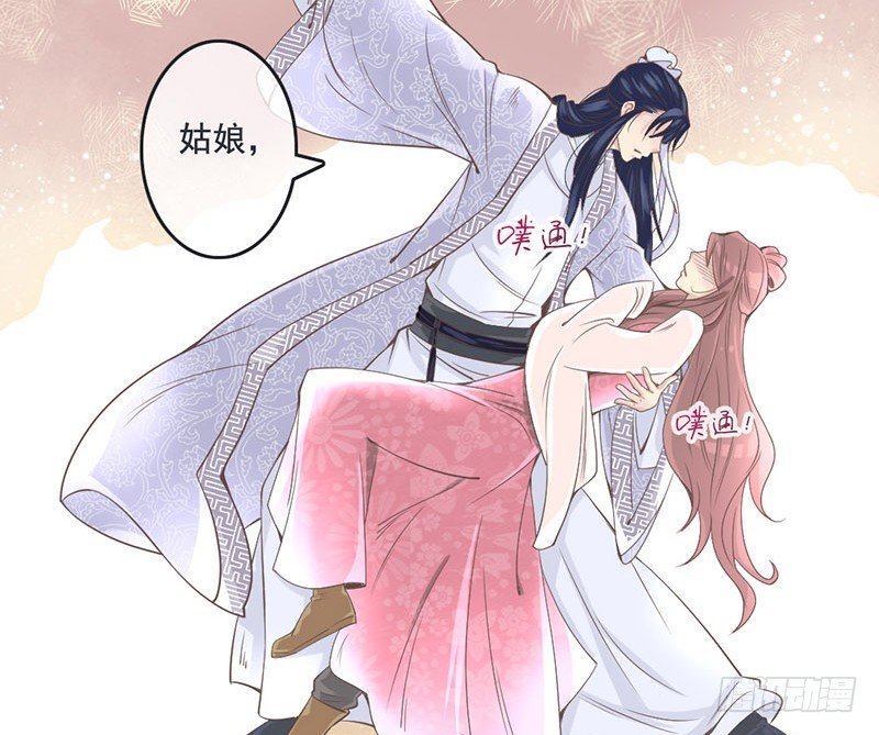 第7话 闪开李白要开大了-第7话