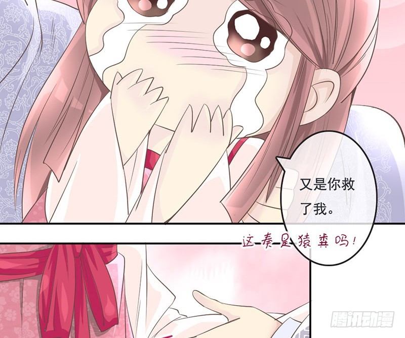 第7话 闪开李白要开大了-第7话