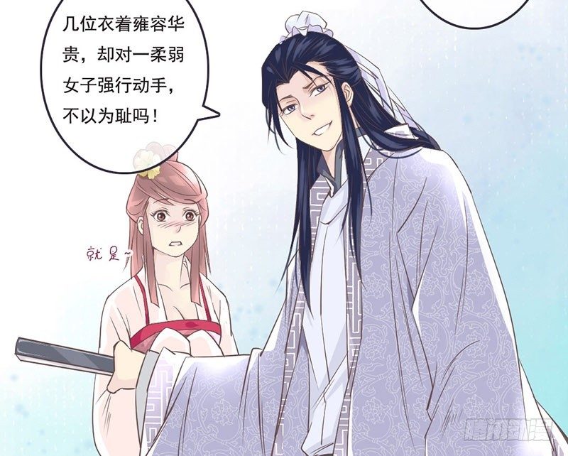 第7话 闪开李白要开大了-第7话