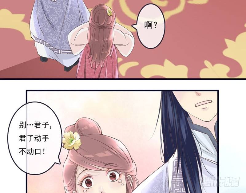 第7话 闪开李白要开大了-第7话