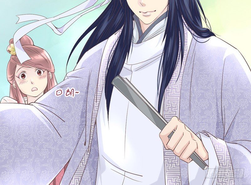 第7话 闪开李白要开大了-第7话