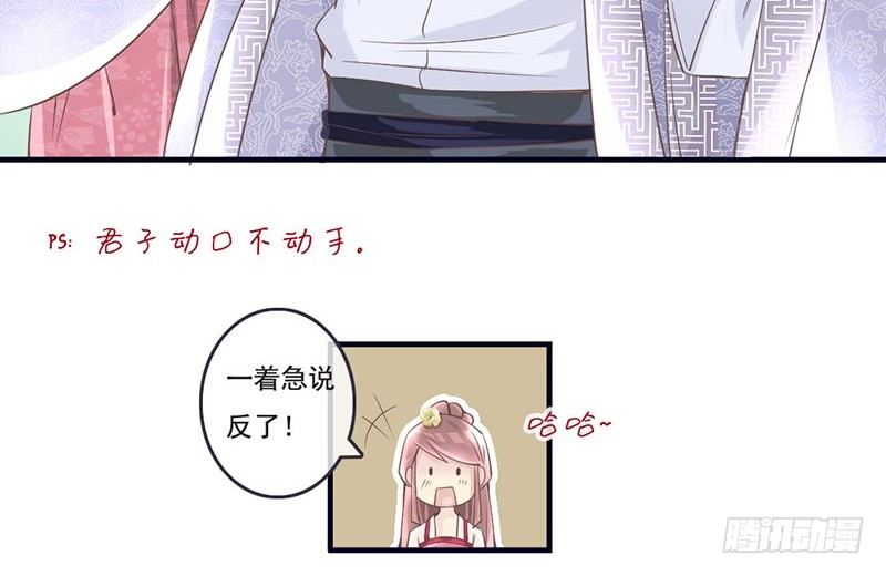 第7话 闪开李白要开大了-第7话