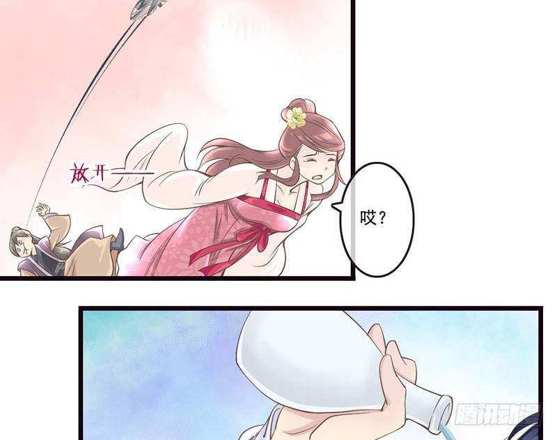 第7话 闪开李白要开大了-第7话