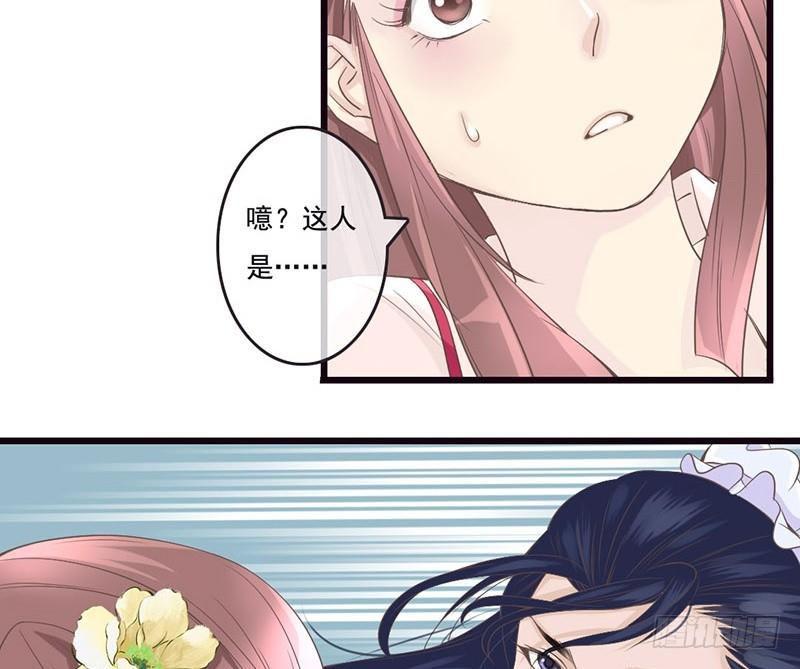 第7话 闪开李白要开大了-第7话