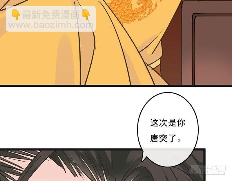 第59话 急转-第61话