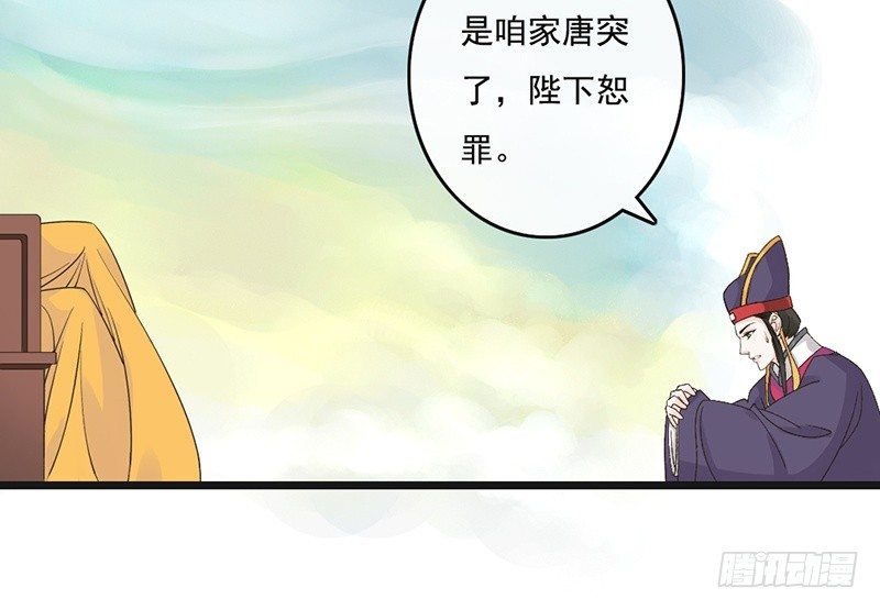 第59话 急转-第61话