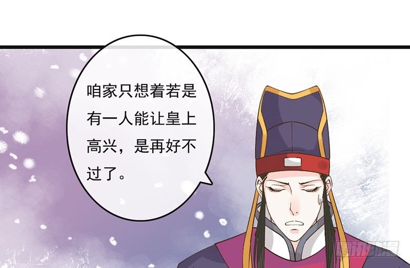 第59话 急转-第61话