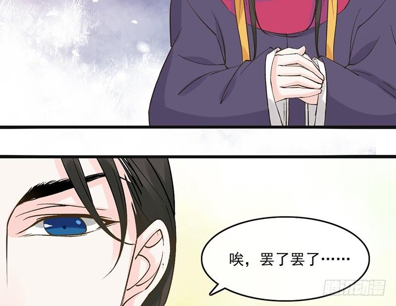 第59话 急转-第61话