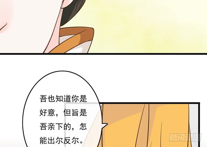 第59话 急转-第61话