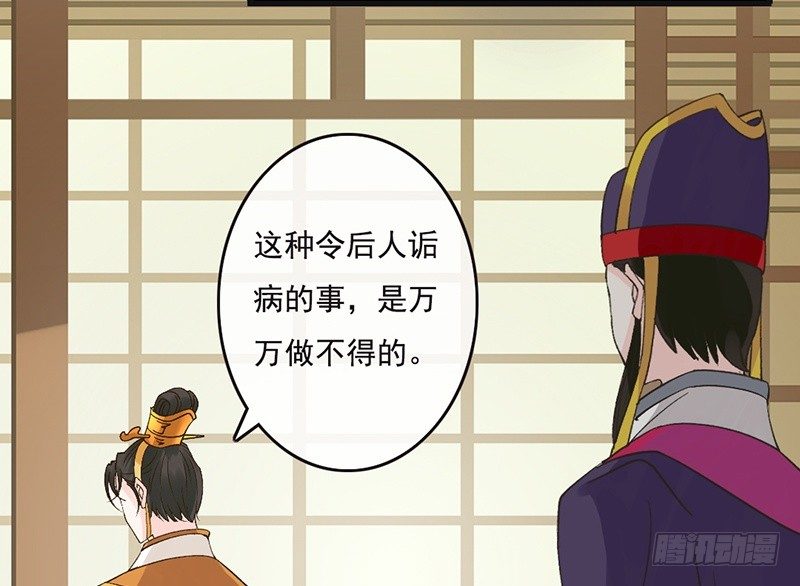 第59话 急转-第61话