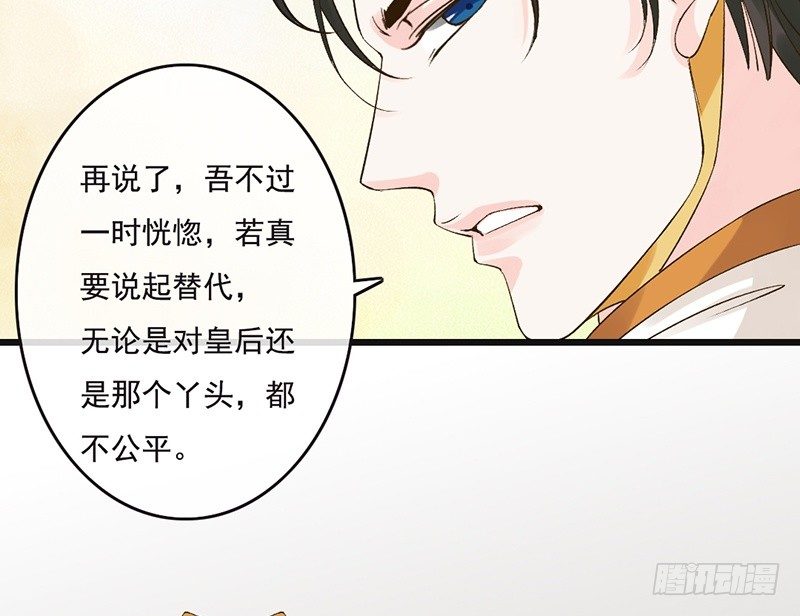 第59话 急转-第61话