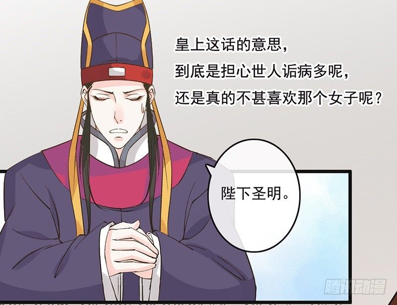 第59话 急转-第61话