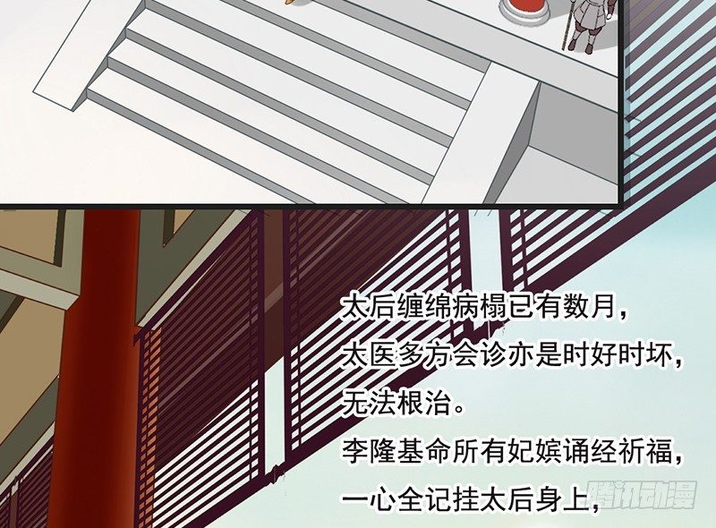 第59话 急转-第61话