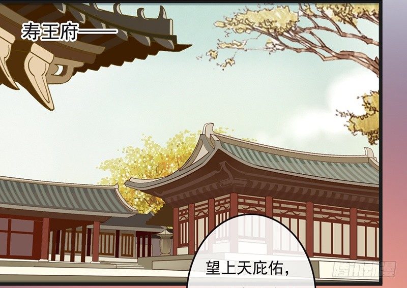 第59话 急转-第61话