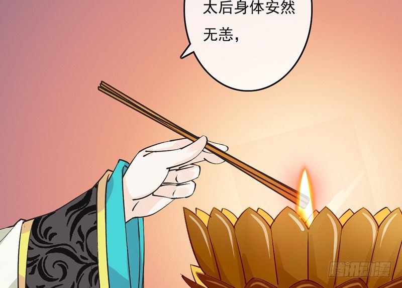 第59话 急转-第61话