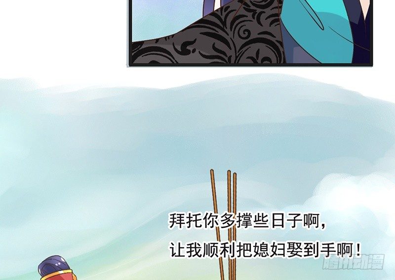 第59话 急转-第61话