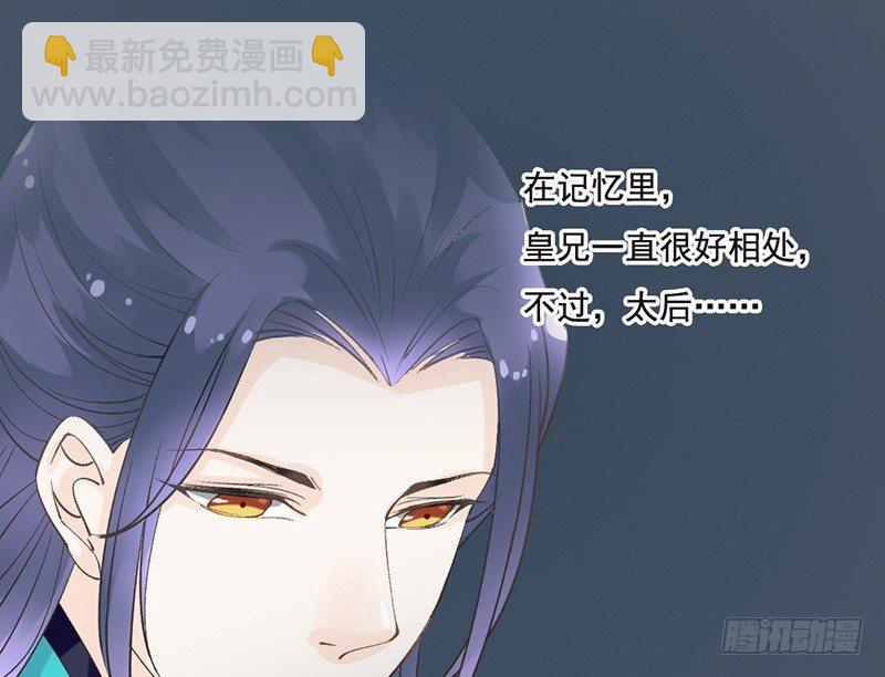 第59话 急转-第61话