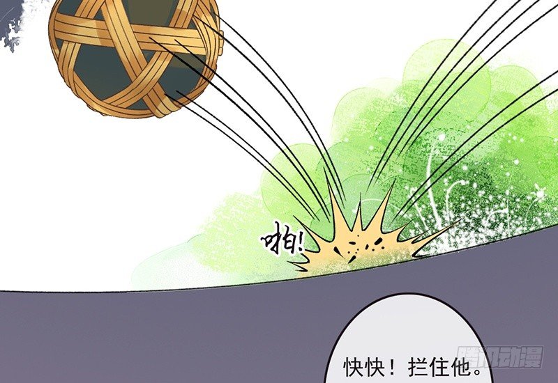 第59话 急转-第61话