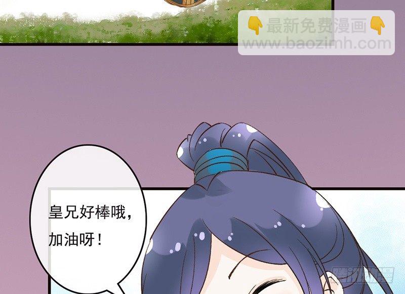 第59话 急转-第61话