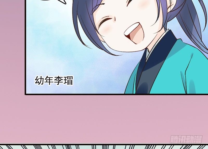 第59话 急转-第61话