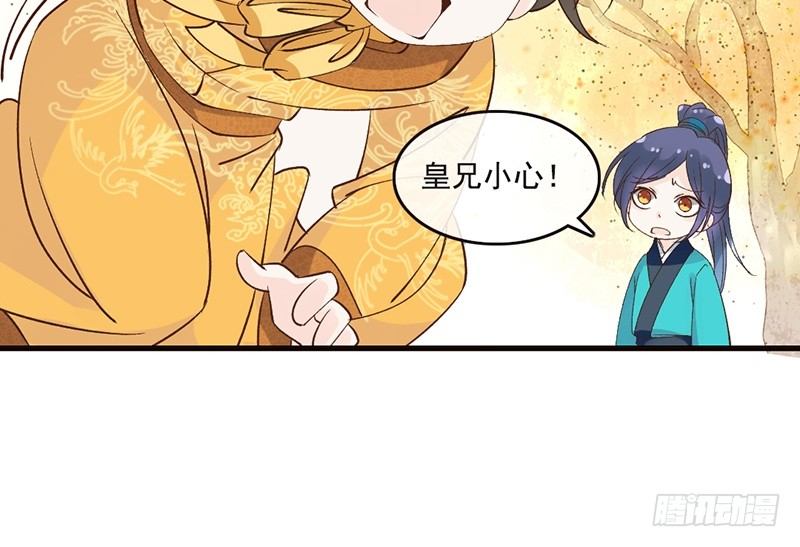 第59话 急转-第61话