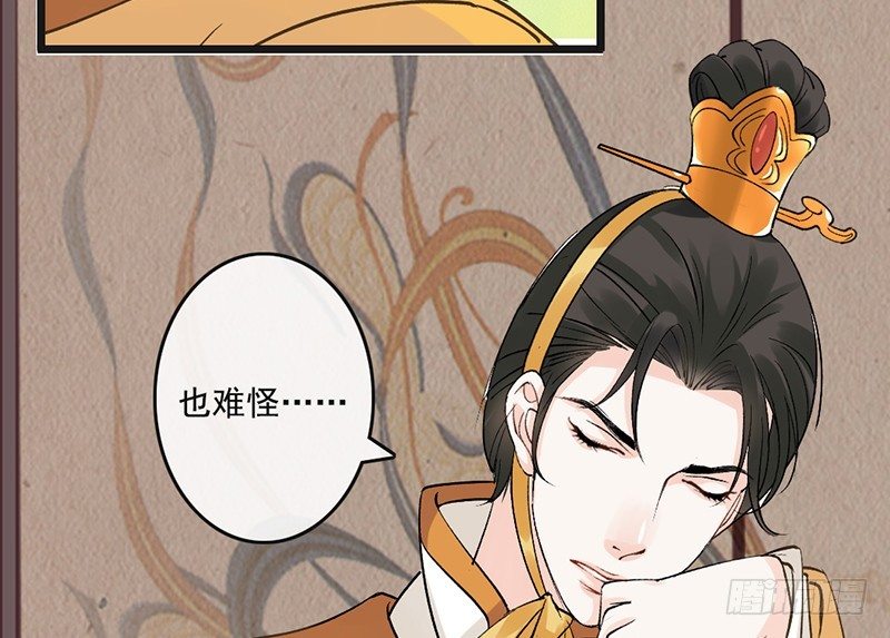 第59话 急转-第61话