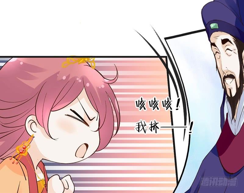 第61话 真心-第63话