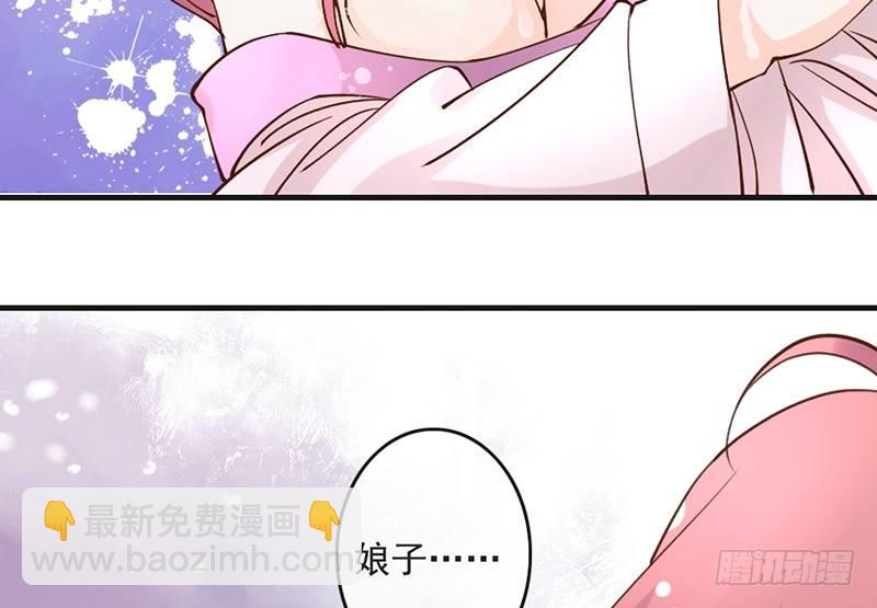 第63话 转折(1/2)-第65话