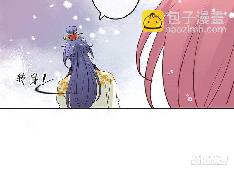 第63话 转折(1/2)-第65话