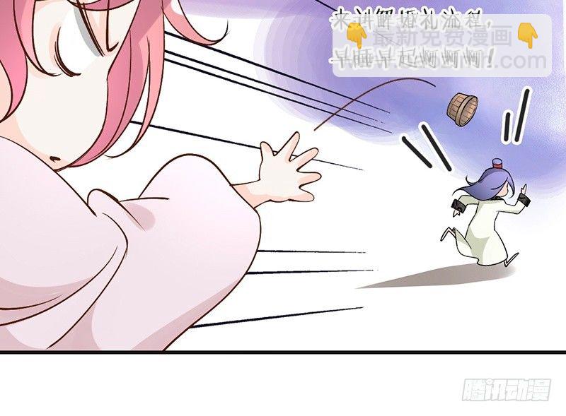 第63话 转折(1/2)-第65话