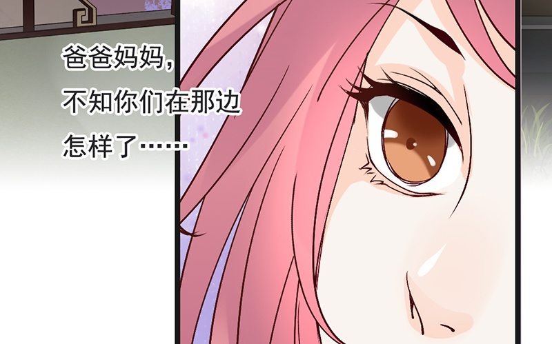 第63话 转折(1/2)-第65话