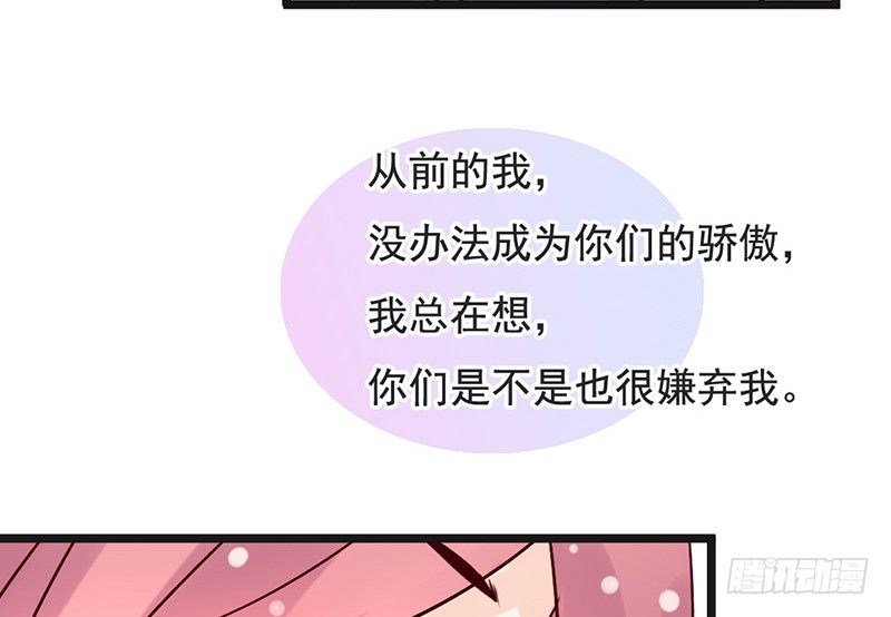 第63话 转折(1/2)-第65话