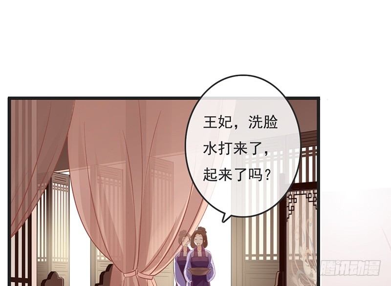 第63话 转折(1/2)-第65话