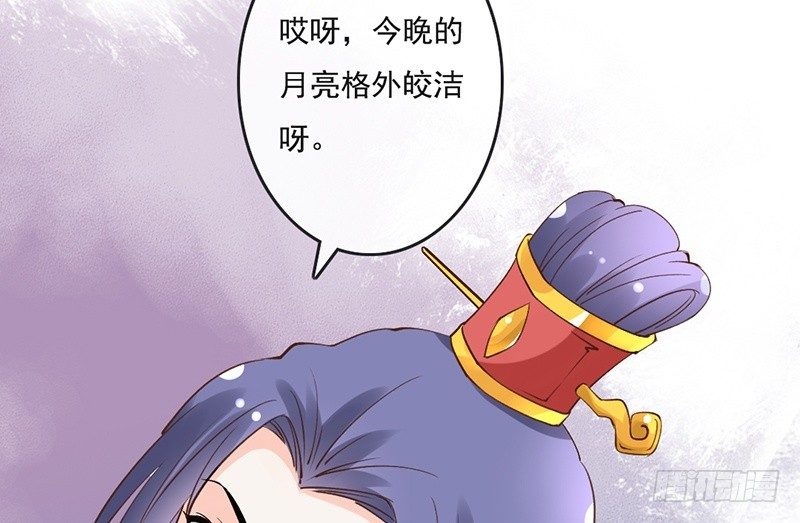 第63话 转折(1/2)-第65话