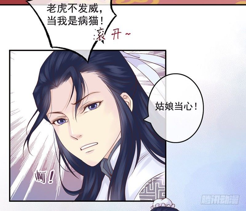 第9话 想飞上天和太阳肩并肩-第9话