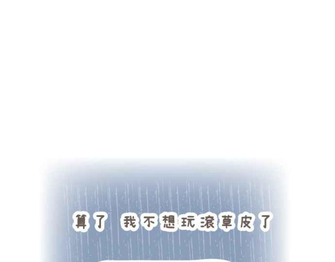 胖胖鯊 - 第13話方頭風波 - 1