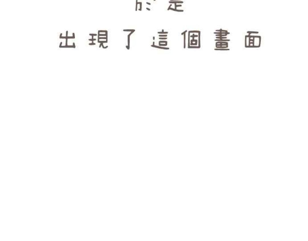 胖胖鯊 - 第13話方頭風波 - 6