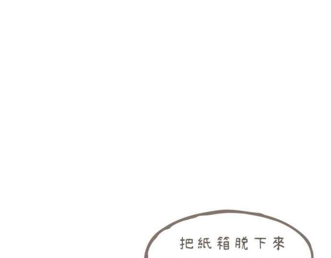 胖胖鯊 - 第13話方頭風波 - 2