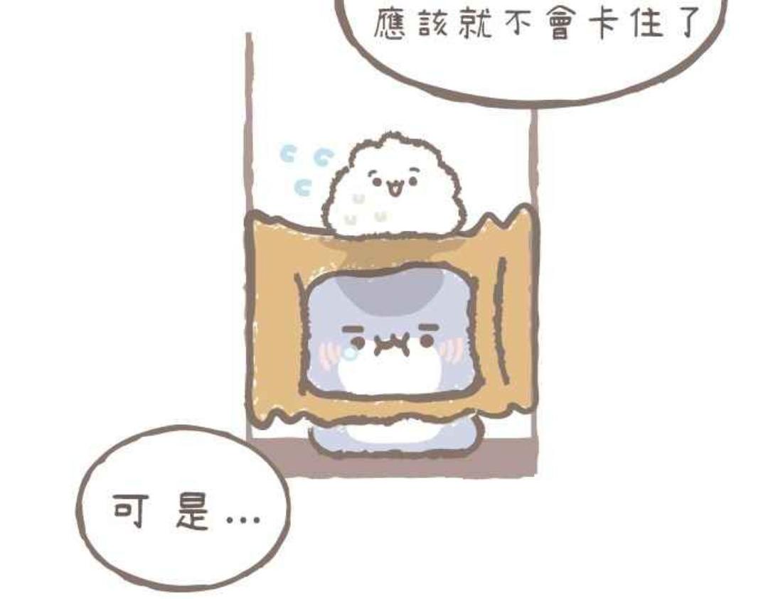 胖胖鯊 - 第13話方頭風波 - 3
