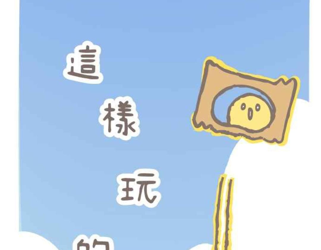 胖胖鯊 - 第13話方頭風波 - 2