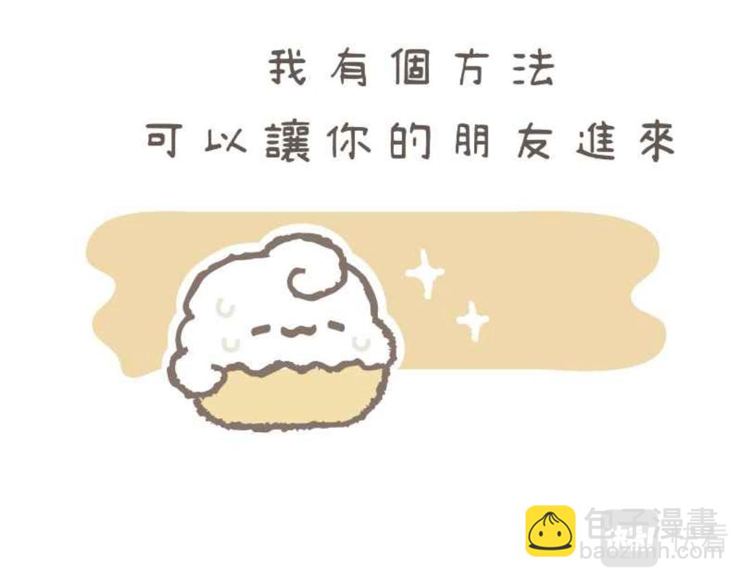 胖胖鯊 - 第17話 蒸籠的秘密 - 1