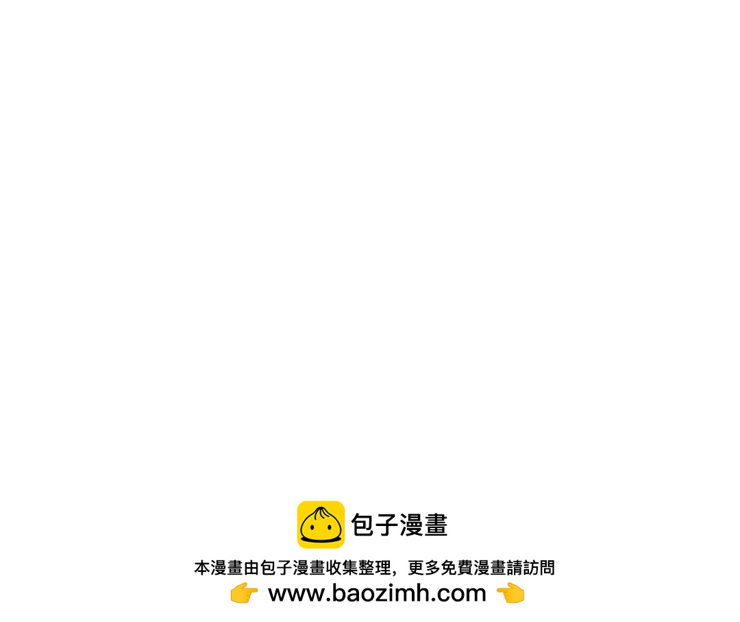 胖胖鯊 - 第21話找不到勺子的時候 - 3
